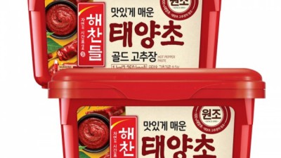 ✨ 해찬들 고추장 솔직 후기! 할인 꿀팁 대방출 🌶️